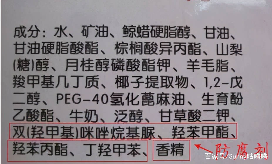 产品|还买这“三类成分”的护肤品？孕期上脸就过敏，第一个大家都用过