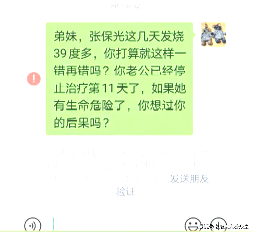 不管不问老婆可以吗 c533459048f44f4384f7a1f0a18e721c.png