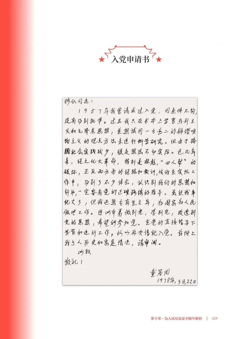 cbb1cb96a693414a814051fbdd91dd1b.jpeg