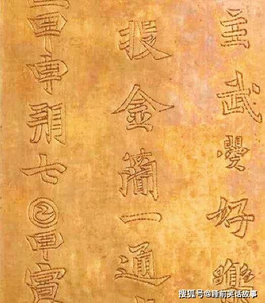 山上捡到武则天金简,他拒绝10万收购,无偿上交国家,成一级国宝