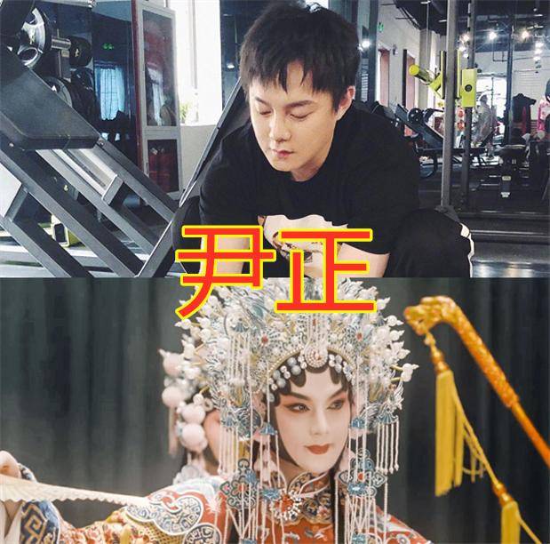 尹正|当男星遇上戏曲妆，尹正千玺惊艳众人，张艺兴娇羞，看到他：泪目