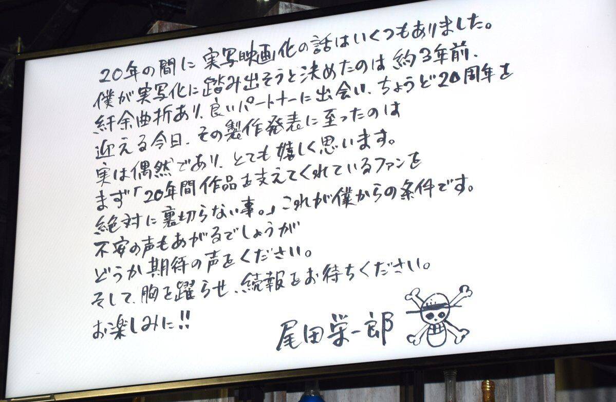 蜘蛛|《海贼王真人版》正式开拍！欧美版本，爱不上来