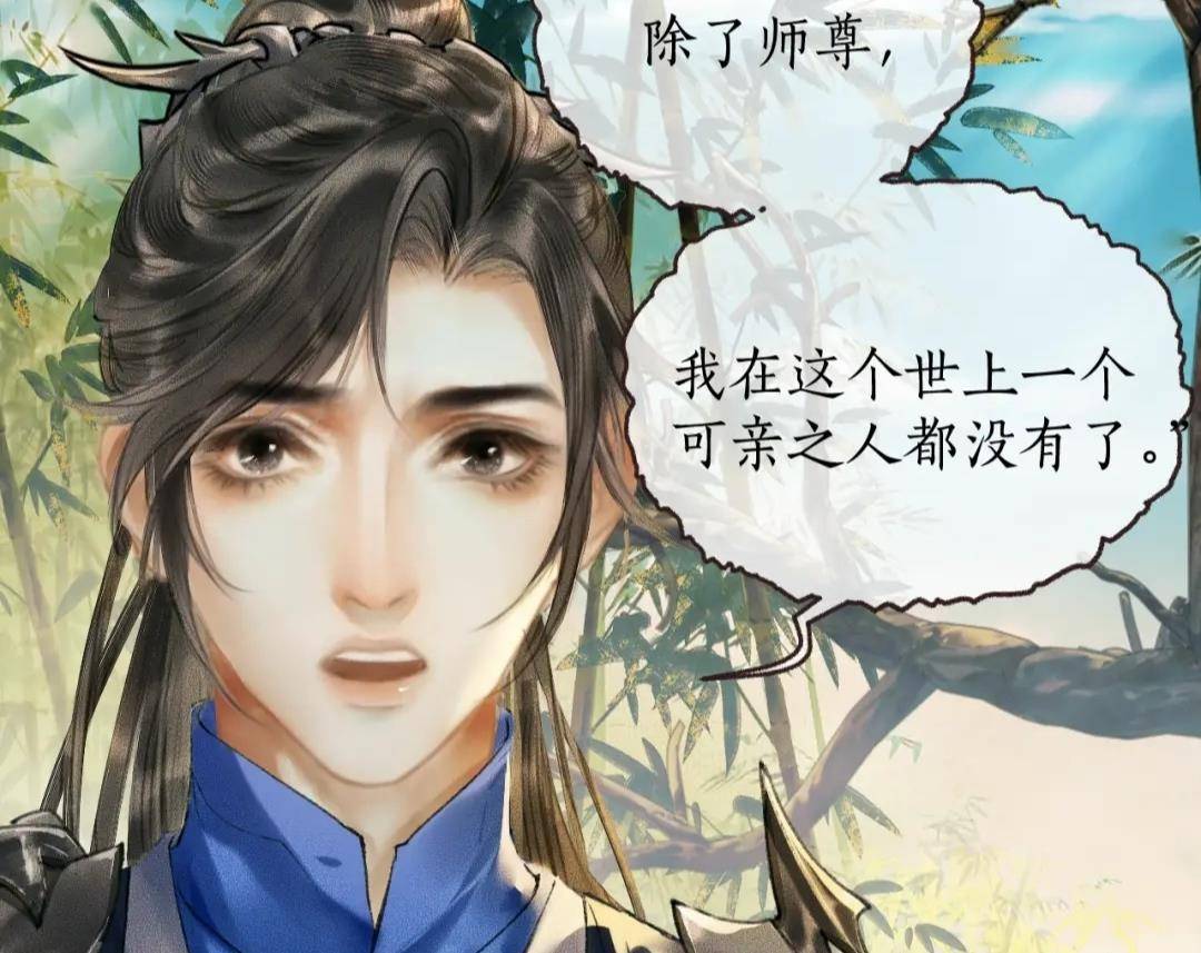 墨燃|二哈和他的白猫师尊上线，踏仙帝君没文化，薛蒙哭诉没了师尊