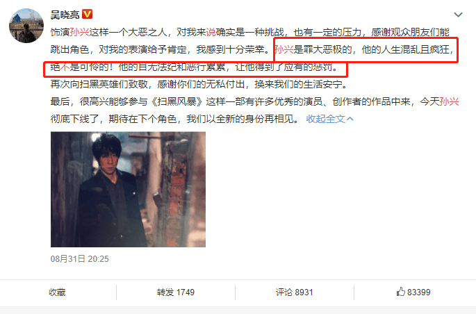 巅峰|群星演绎，票房破11亿，《怒火重案》让港片回归巅峰时代