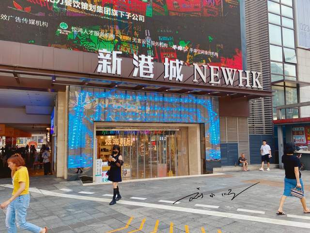 原创重庆观音桥的核心位置有一家小商场名字很大气里面档次却不高