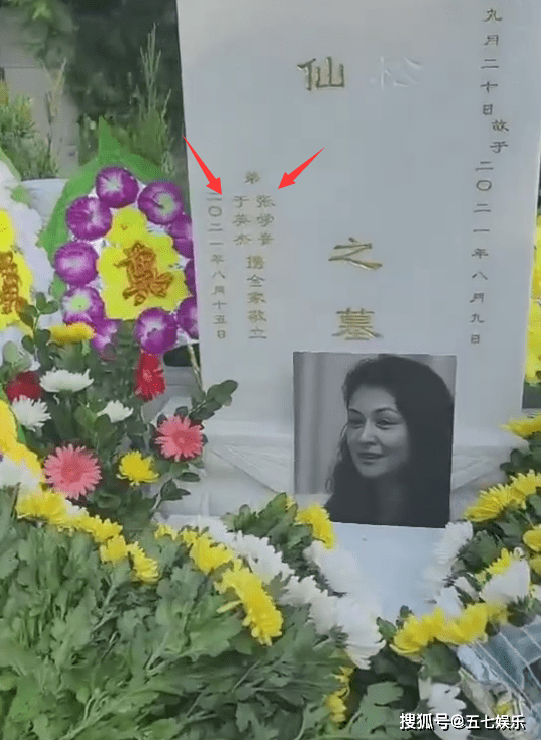 于月仙真实出生日期曝光后,算命先生:当防车祸,不利往西!