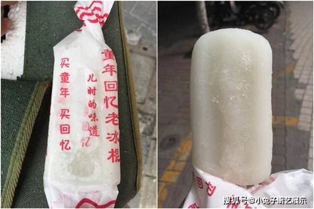 种类|明天儿童节，这5种零食给孩子买一些，都是爸妈当年爱吃的