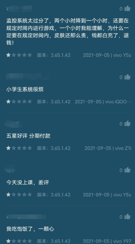 王者|每周只能玩三小时！《王者荣耀》遭到大量未成年人打分一星差评