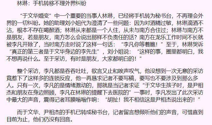 尹相杰简谱_尹相杰年轻图片(2)