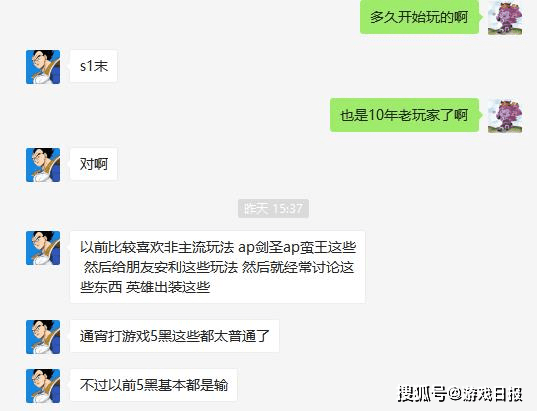 英雄联盟|从1980到2000的玩家中，我们发现了成年人留在英雄联盟的理由？