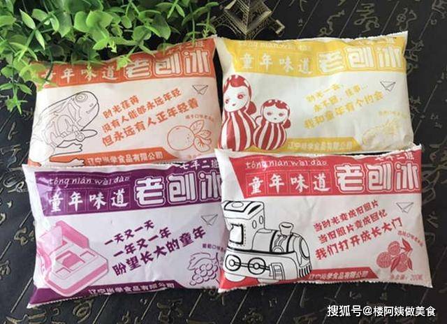 因为|渐渐消失的10种零食,满满都是儿时的回忆,全吃过年龄都不小了