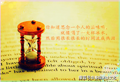 深什么心成语_成语故事手抄报(3)