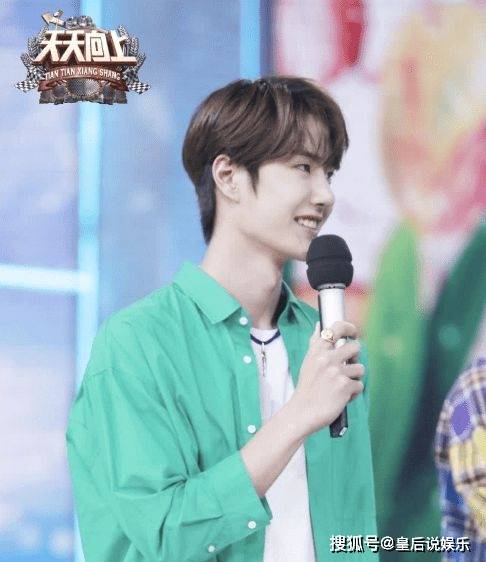 因为|王一博被天天向上从主持人名单上除名，以后王一博将何去何从？