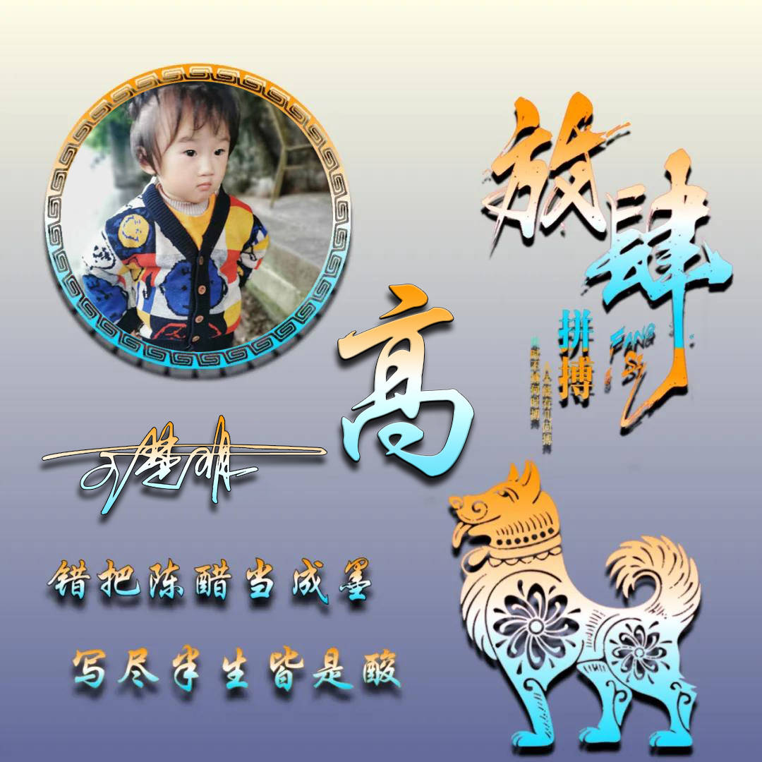 明煊|你的微信头像多久没换了？2021最新前程似锦励志签名头像，请查收