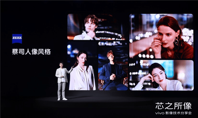 手机|vivo自研芯片V1开启硬件级算法时代，将于X70系列亮相