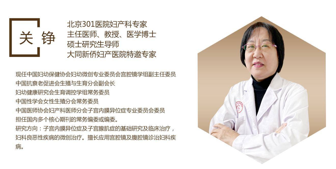 包含北京妇产医院黄牛预约挂号-欢迎咨询的词条