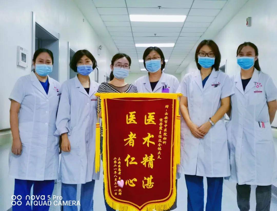 技术|丨暖心闻丨医术精湛 情暖人心