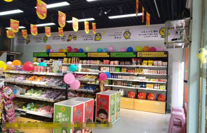 品牌|品质、品牌同发展，上千创业者的选择——怡佳仁零食店