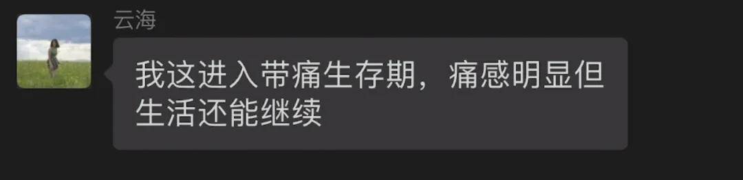 效果|孔雪儿怎么肿成这样？这是填充失败了吗？！