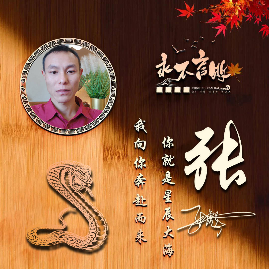 明煊|你的微信头像多久没换了？2021最新前程似锦励志签名头像，请查收
