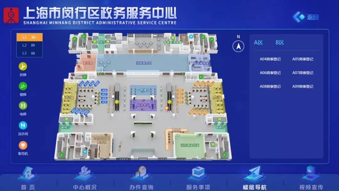 闵行区政务服务中心最新地址