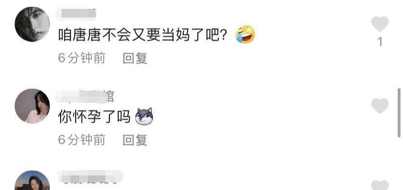 小腹|唐艺昕被疑怀二胎，穿连衣裙室外跳舞，小腹隆起明显引猜测