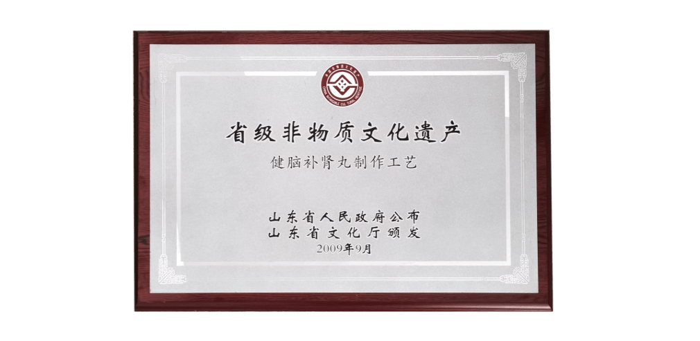 产品|质量是临药的生命，信誉是临药的根基！