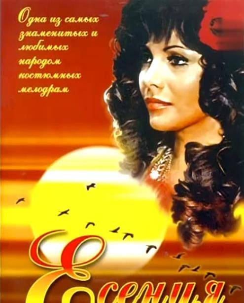 敌方|看热闹的人辣评《叶塞尼亚》中的奇怪男主