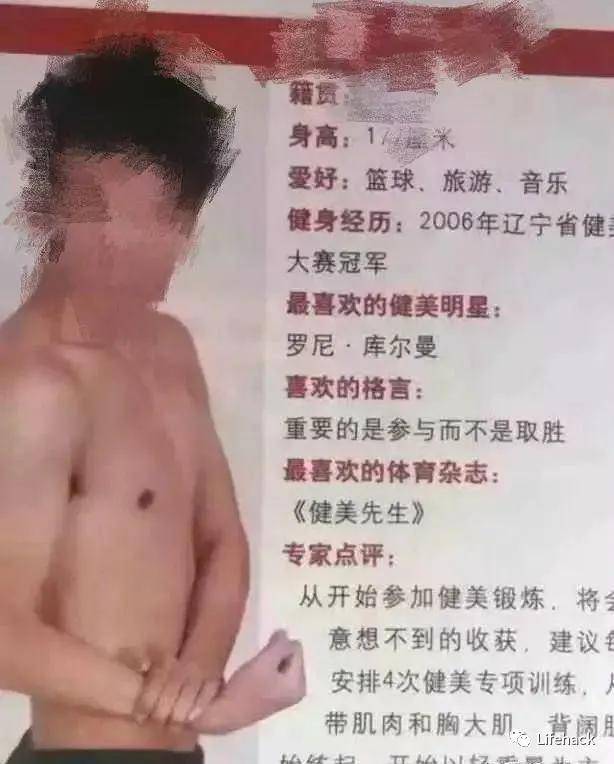 大姐|上海男教练劈腿事件引发热议，健身房丑闻到底何时休？