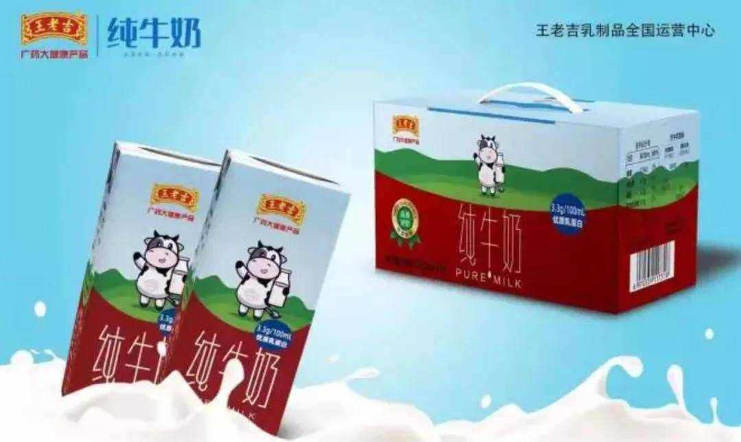 王老吉吉葆新零售模式存涉嫌传销风险 项目争议不断(图4)