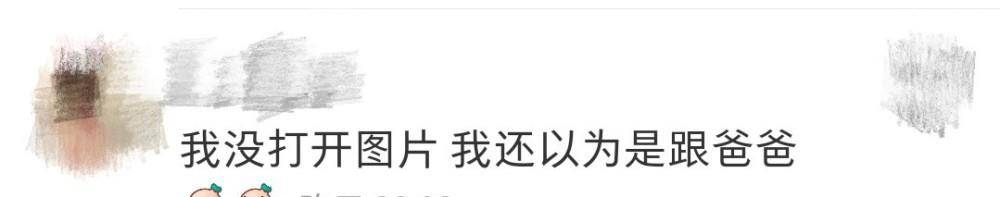 苗苗|苗苗晒夫妻旅游照!产后未满一年变回女神,郑恺发际线抢镜像大叔