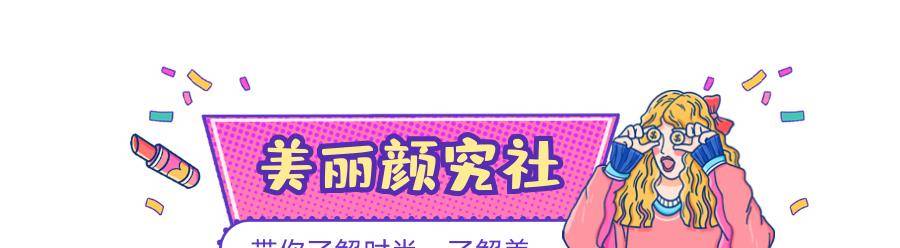 设计|小个子女生别只穿短裙，学会这8个挑选长裙的技巧，155也能显高