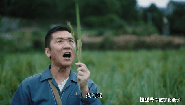 献礼|靳东、周迅携新剧《功勋》献礼，四位大咖助阵，讲述袁隆平等功勋人物事迹