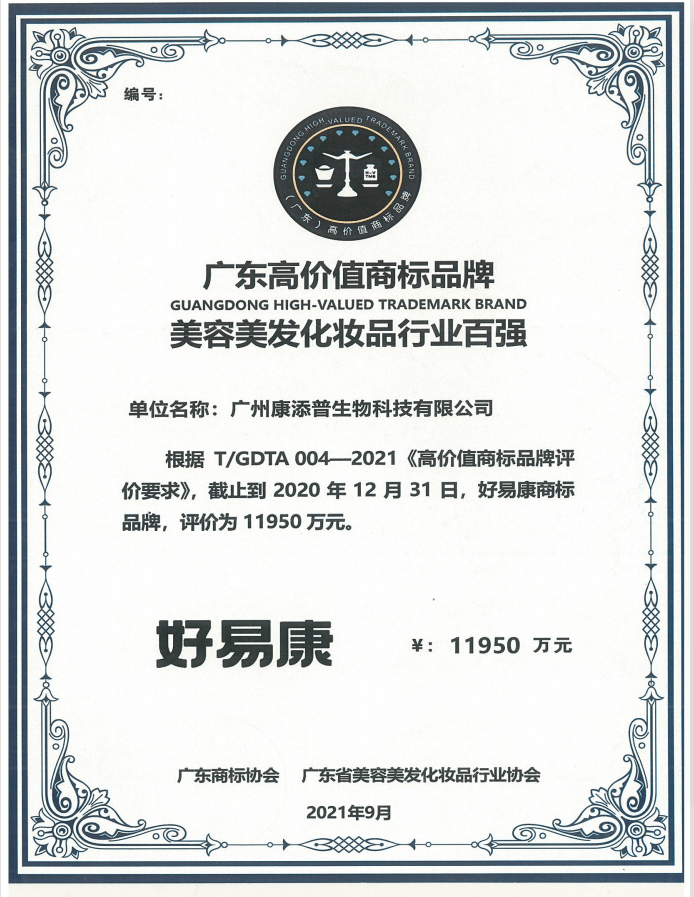 ce12c0cd70454925951f14dfae187875.png