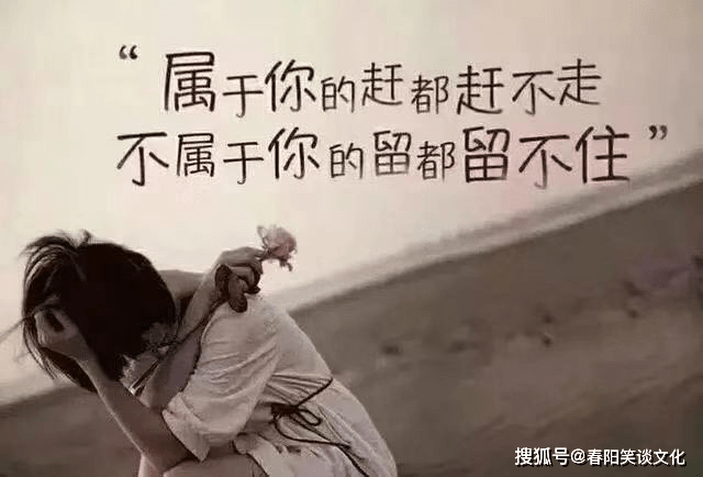 心若没有停歇的地方,走到哪里都是流浪.