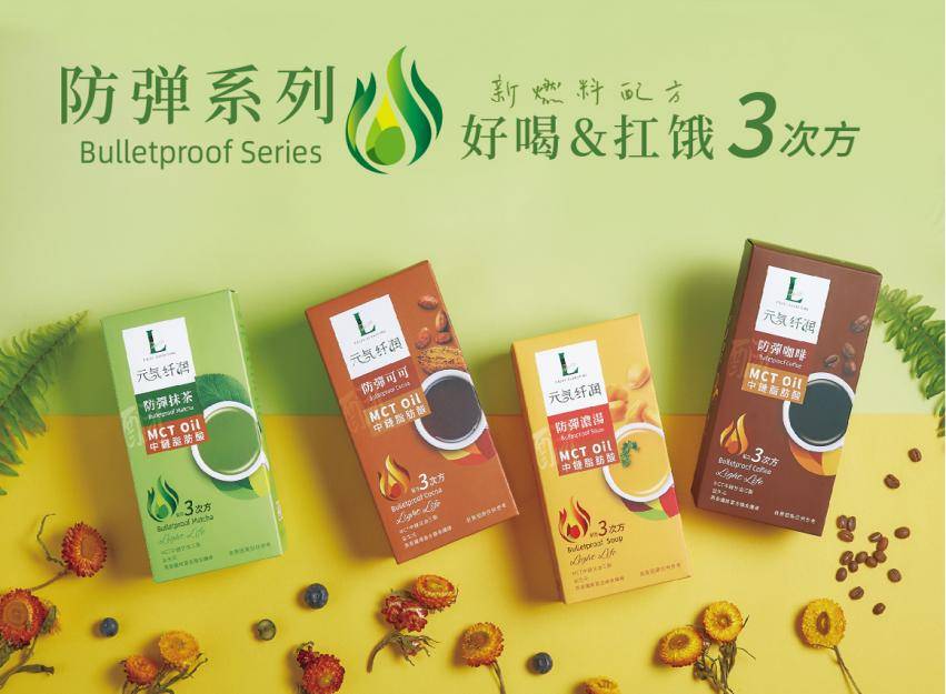 饮食|元气纤润新时代生活饮食哲学！