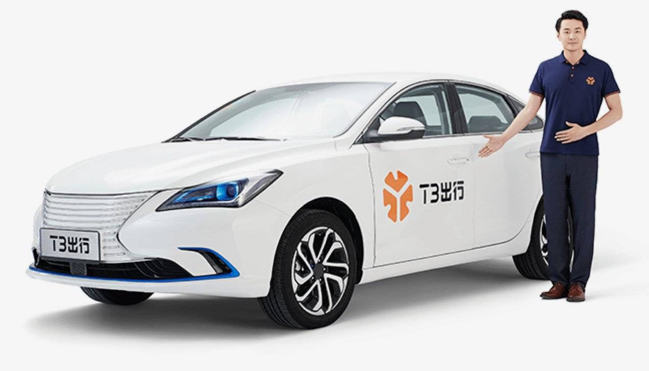 t3出行平台就致力于要给用户更舒服的乘车体验.