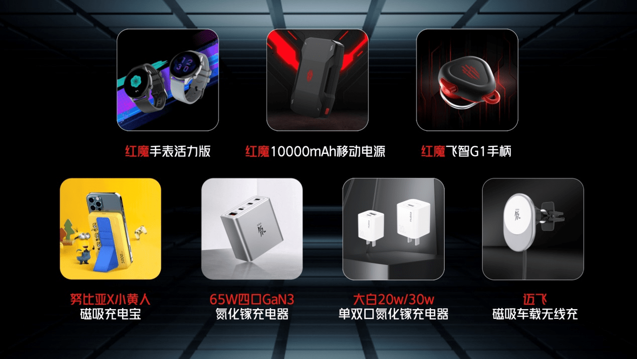 旗舰|3999起享最强旗舰红魔6S Pro：氘锋透明与战地迷彩演绎高颜值游戏手机
