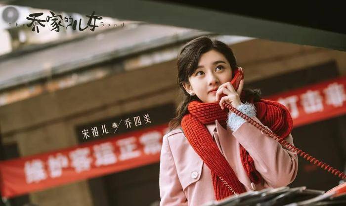 演技|藏地奇兵投资:电视剧全网热度榜,《云南虫谷》跌至第三