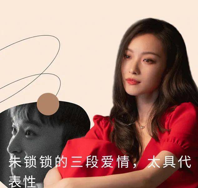 苹果|美人计｜宋妍霏接不到戏的原因，我怎么也没想到