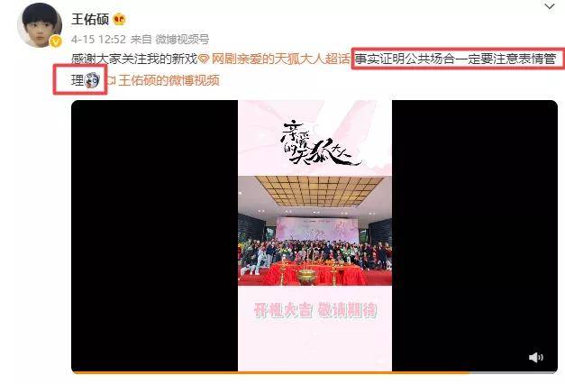 因为|他始终没懂，观众喜欢的是“整容式演技”而非整容