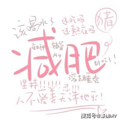 粉色|ins可爱的文字控头像图片_粉色文字女生头像图大全