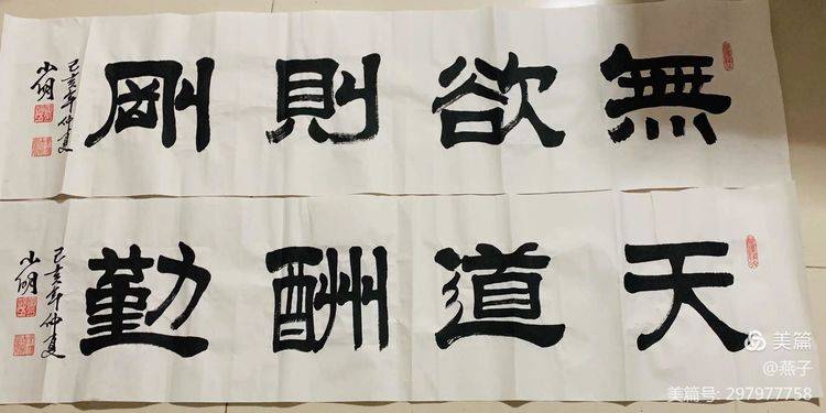 中华国礼书画院书画展走近北京万吉大丰和