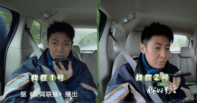 行走|行走的活字典：康辉！撒贝宁遇到不认识的字，第一时间打电话给他