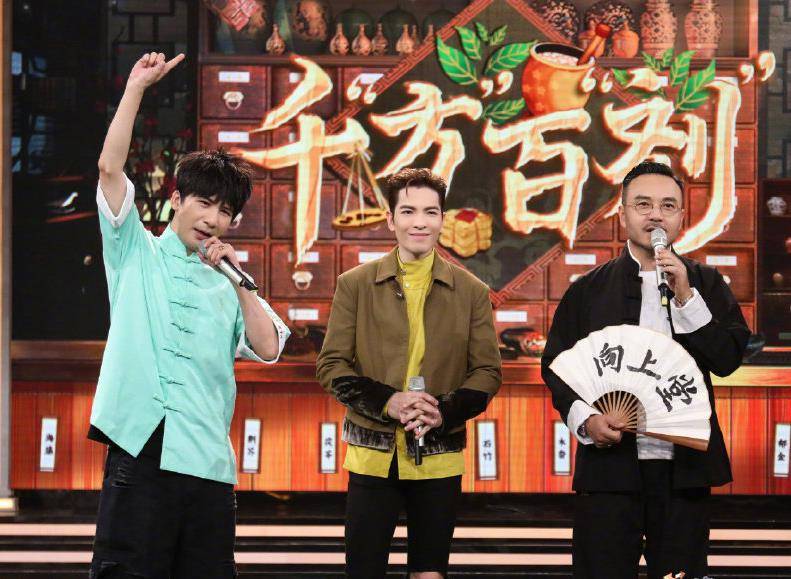 因为|《天天向上》王一博缺席，汪涵大张伟搭档，钱枫28分钟镜头被删净