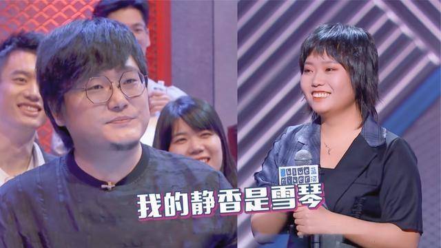 官宣|《脱口秀大会》第四季选手官宣，李雪琴缺席，“雪国列车”CP梦碎！