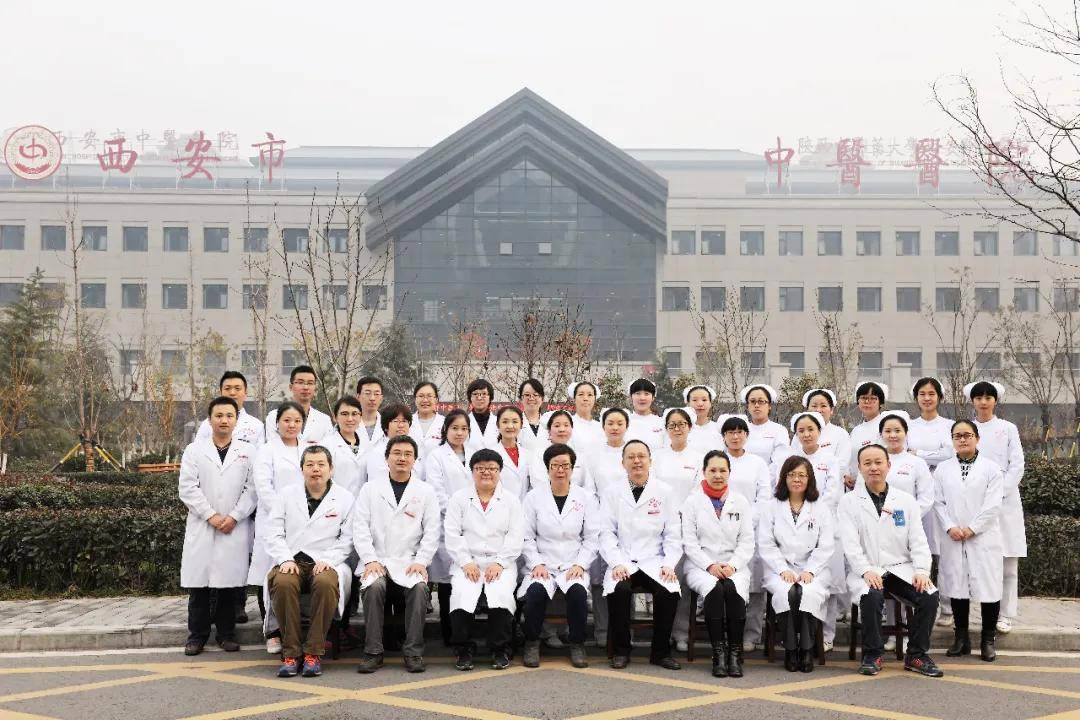 陕西省|丨国家级中医重点专科丨西安市中医医院脑病医院