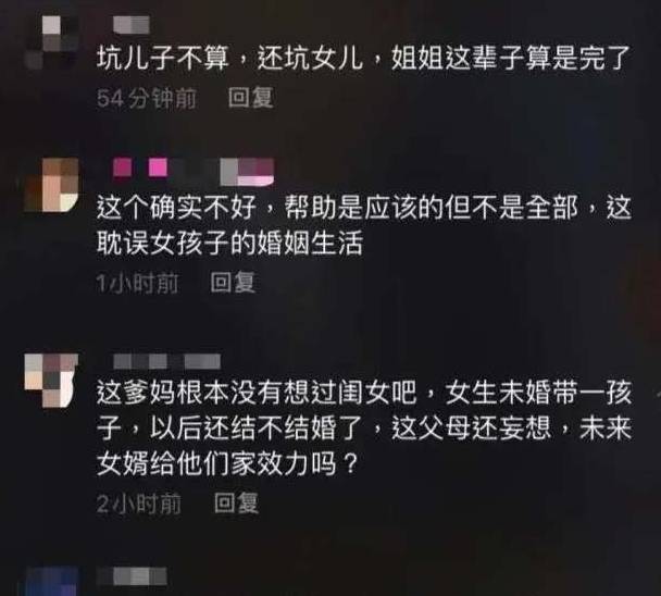 经济|22岁女生拒养2岁弟弟被父母告上法庭，父母赢了官司，输了亲情