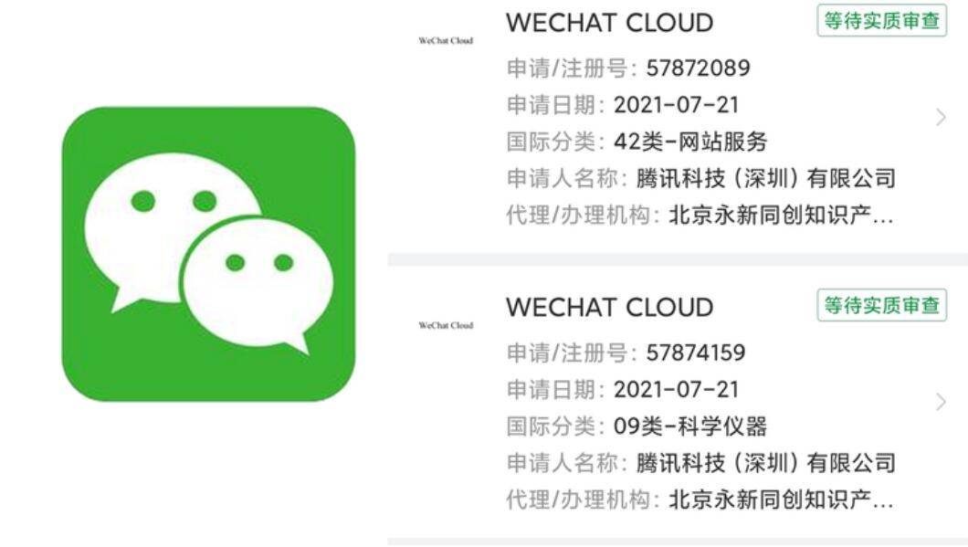 云端|微信云存储来了，iOS比安卓的贵50块，鹅厂真会做生意！