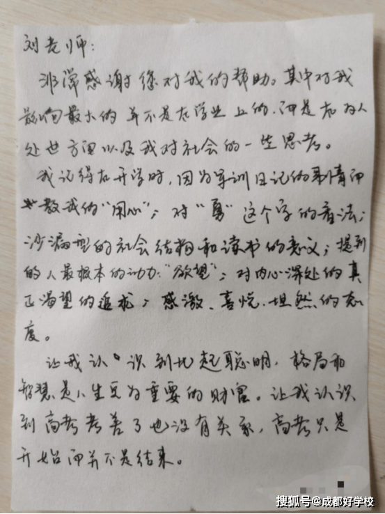“今天的晚霞很漂亮，让孩子们出来看看吧！”在列五，每天都在过节！